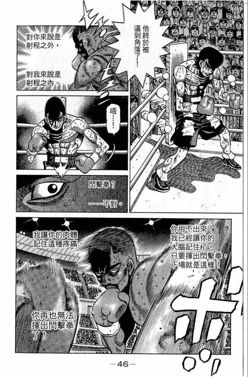 第112卷 第46页