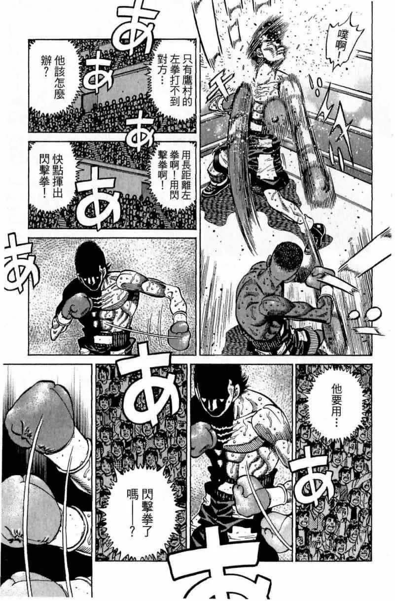 第112卷 第47页