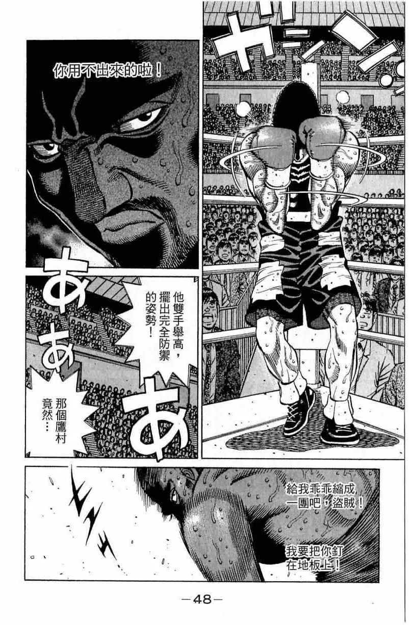 第112卷 第48页
