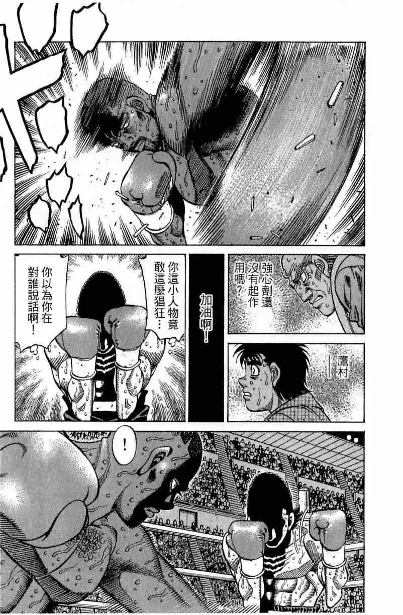 第112卷 第49页