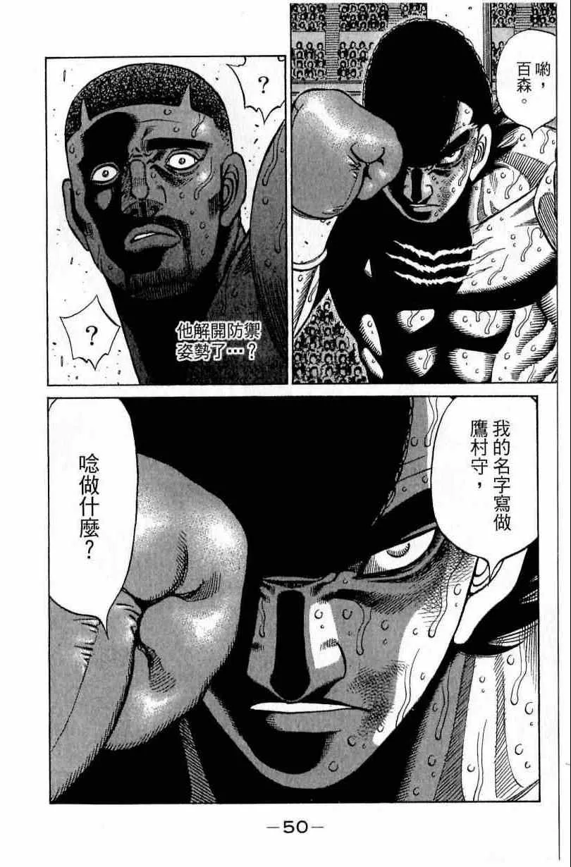 第112卷 第50页