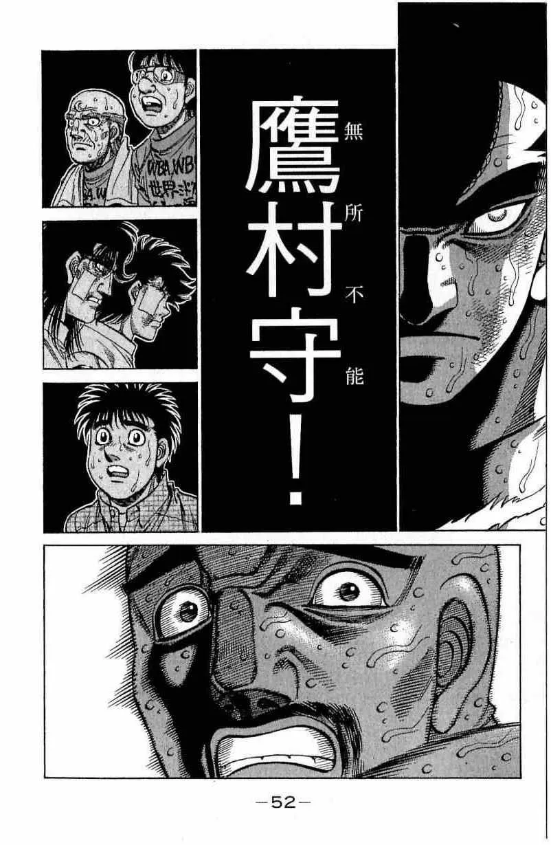 第112卷 第52页