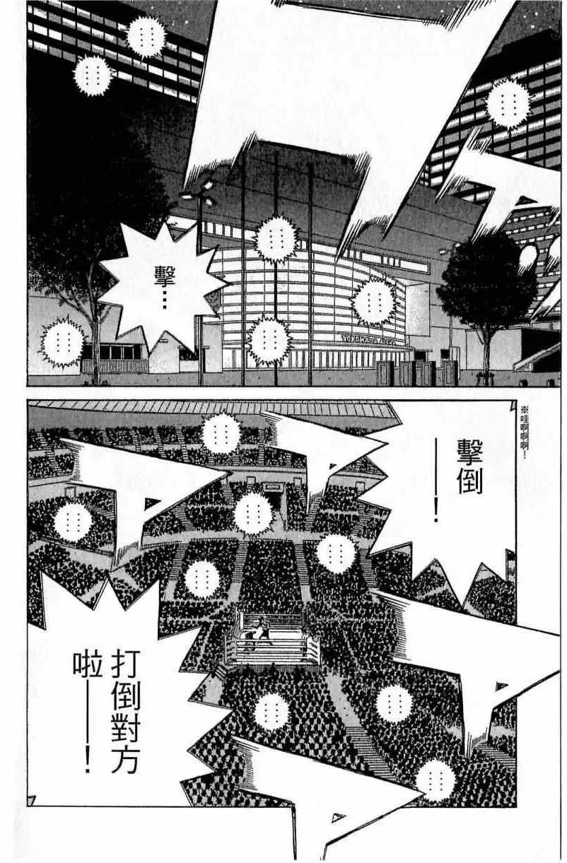 第112卷 第58页