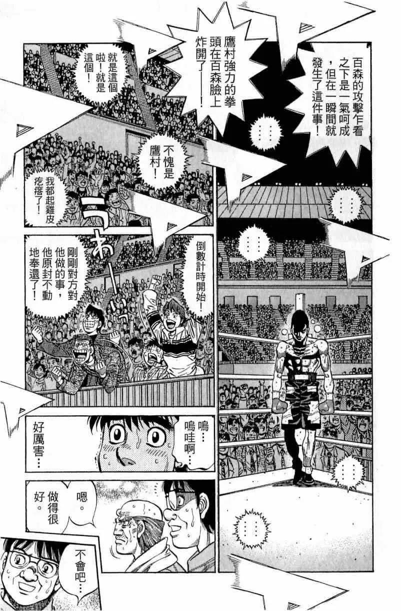 第112卷 第59页