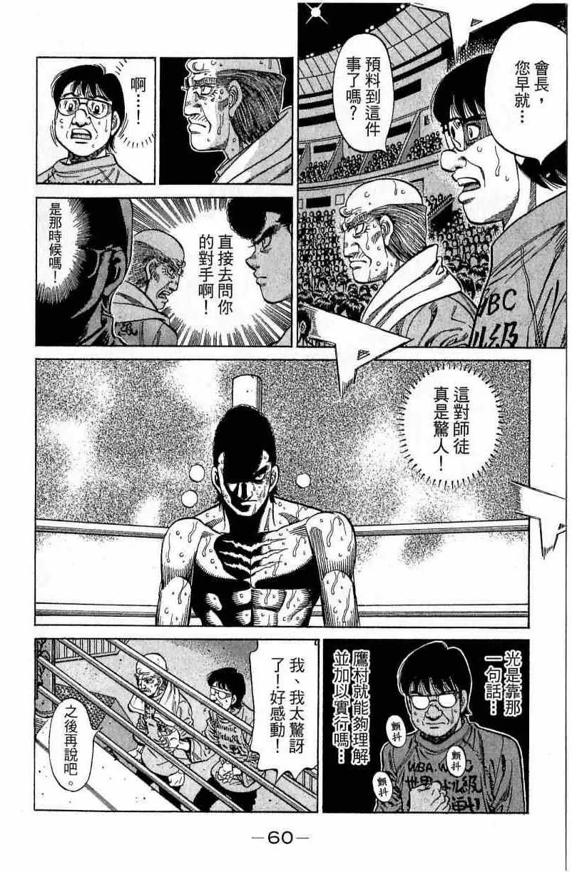 第112卷 第60页
