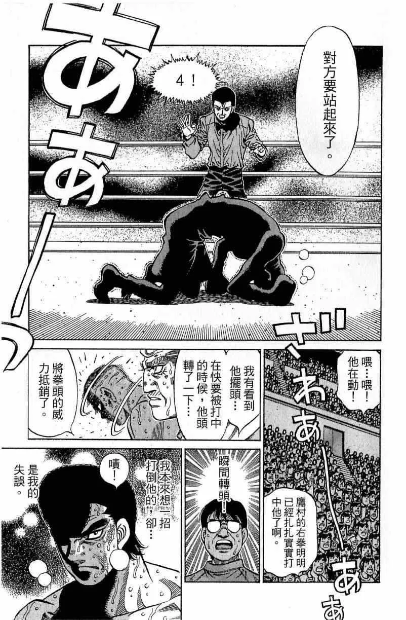 第112卷 第61页