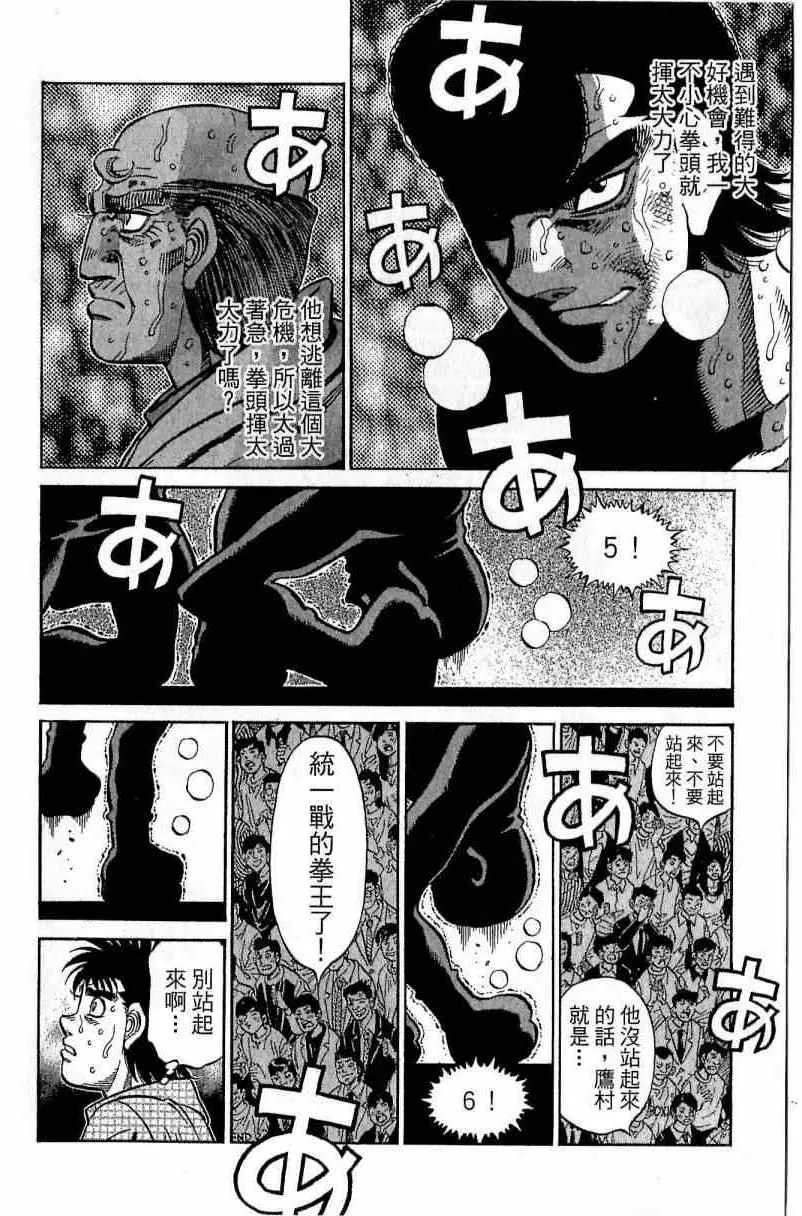 第112卷 第62页