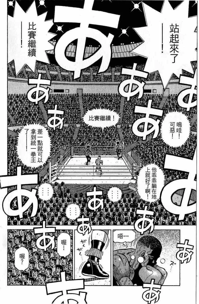 第112卷 第64页