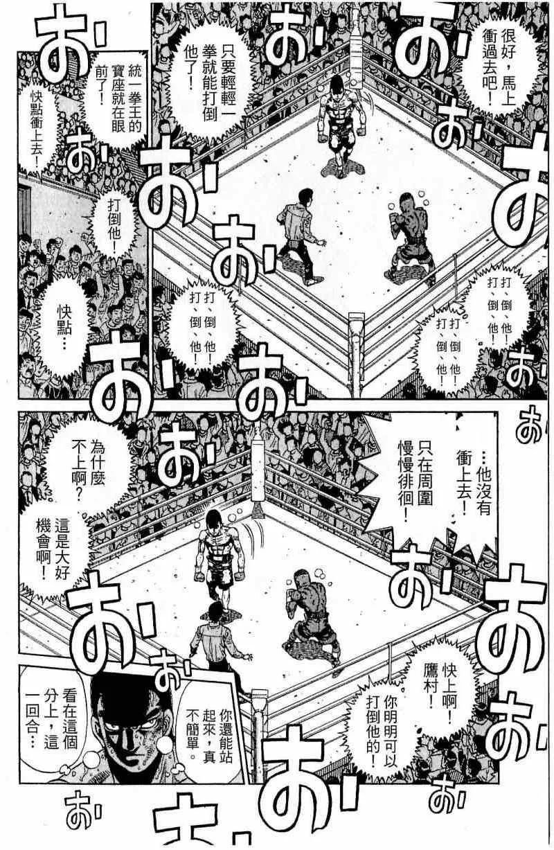 第112卷 第66页