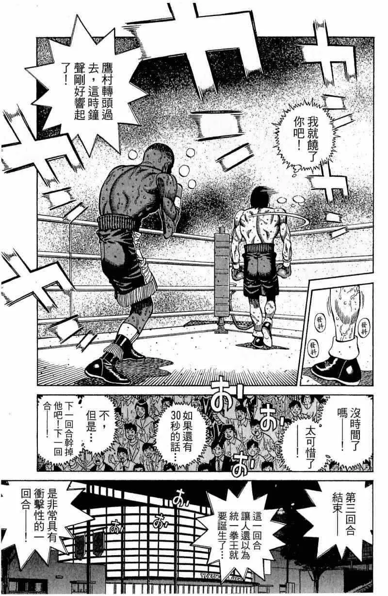 第112卷 第67页