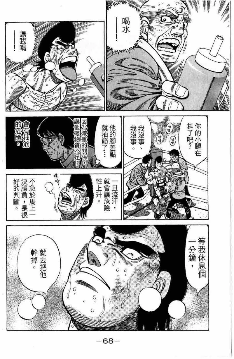 第112卷 第68页