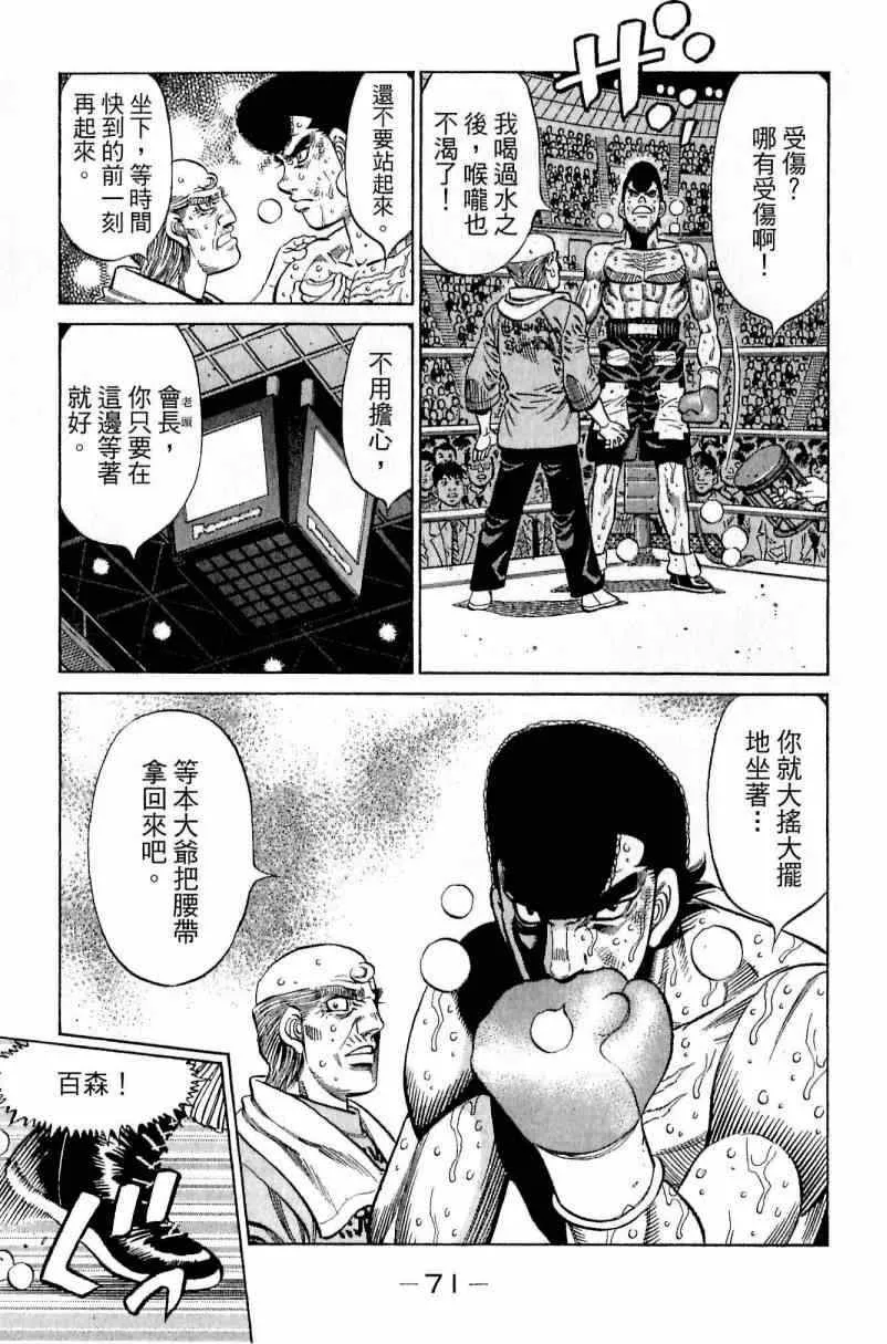第112卷 第71页