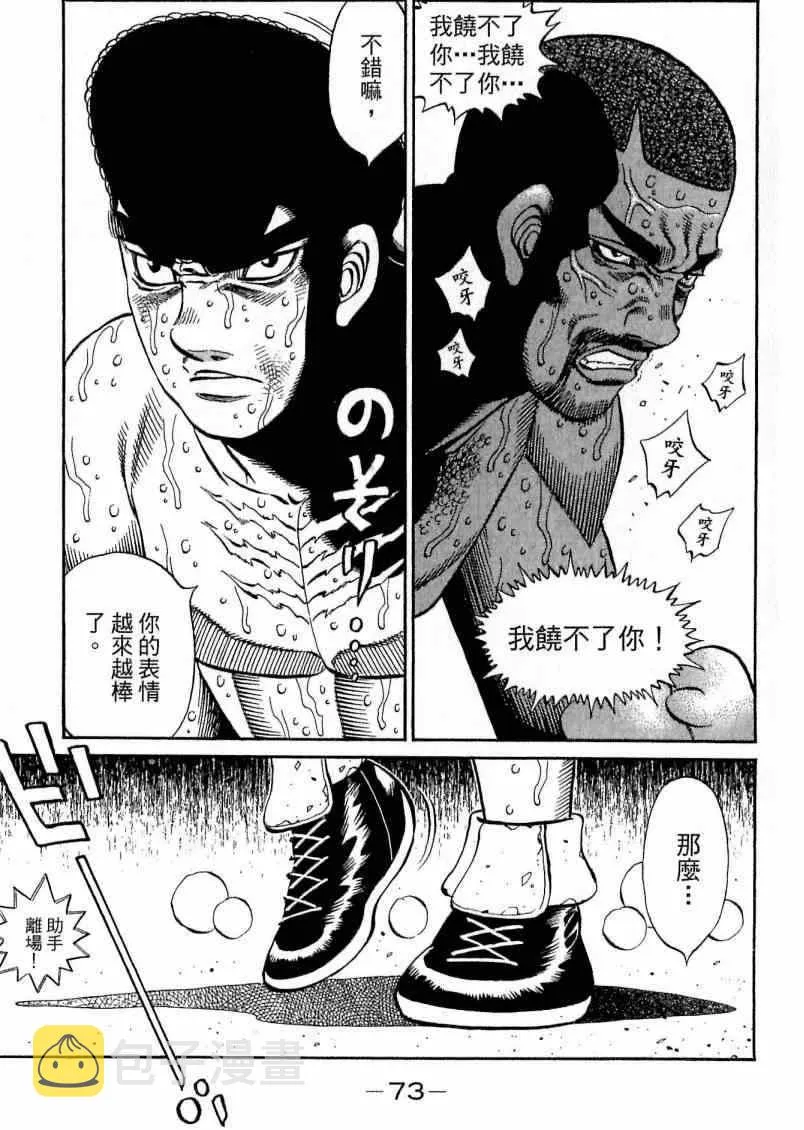 第112卷 第73页