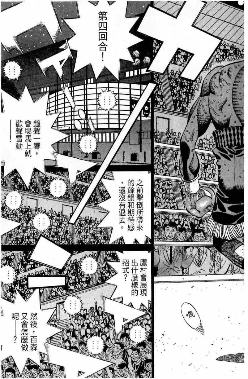 第112卷 第75页