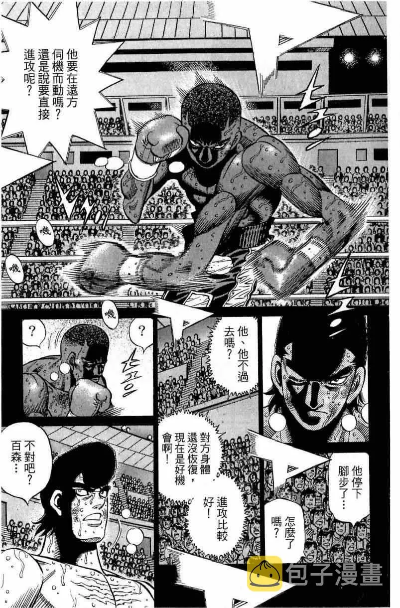 第112卷 第77页