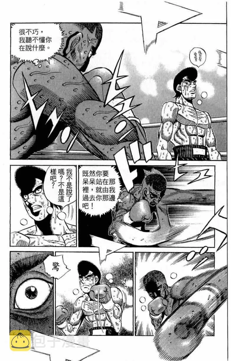 第112卷 第78页