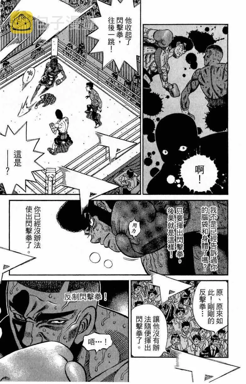 第112卷 第79页
