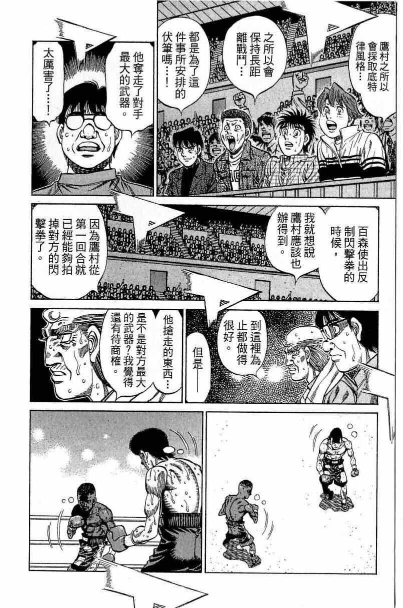 第112卷 第80页