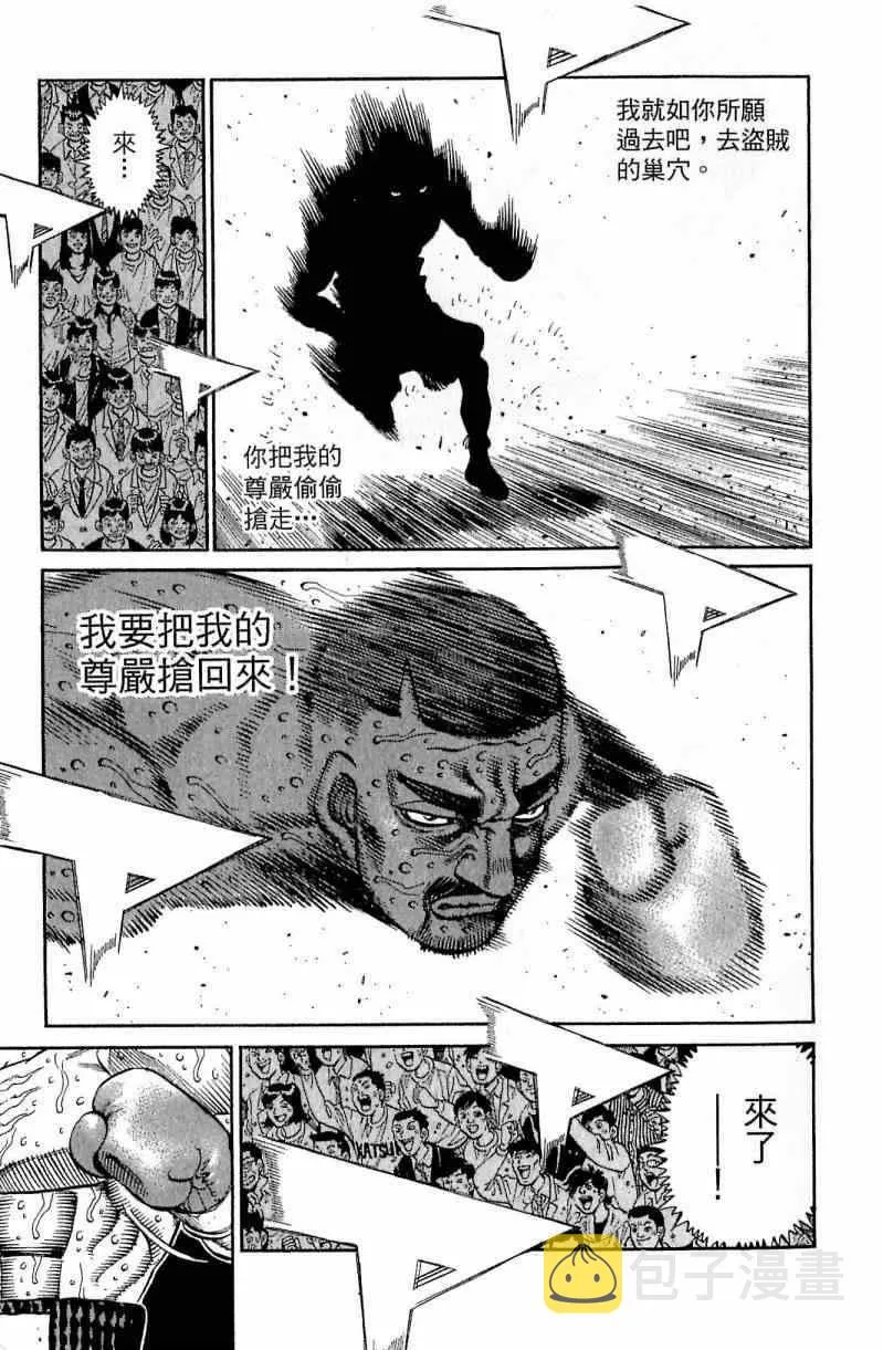 第112卷 第85页