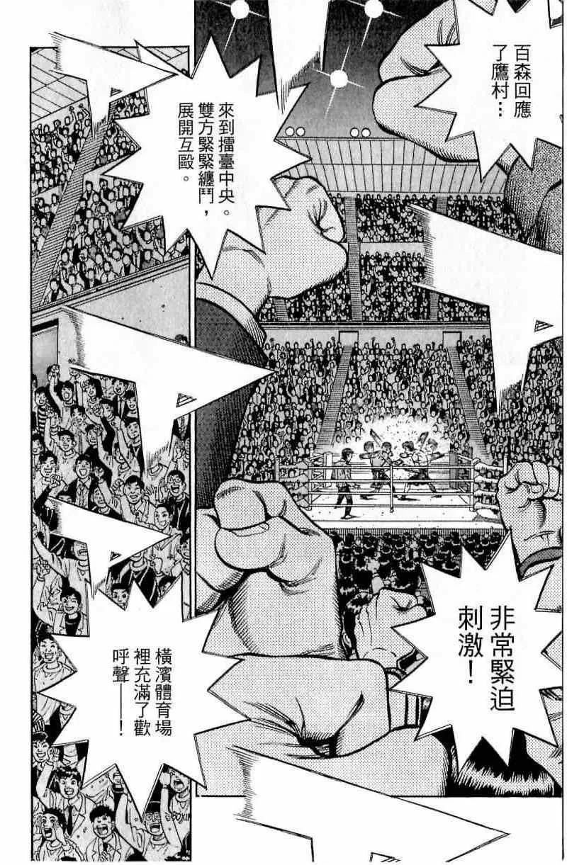 第112卷 第90页