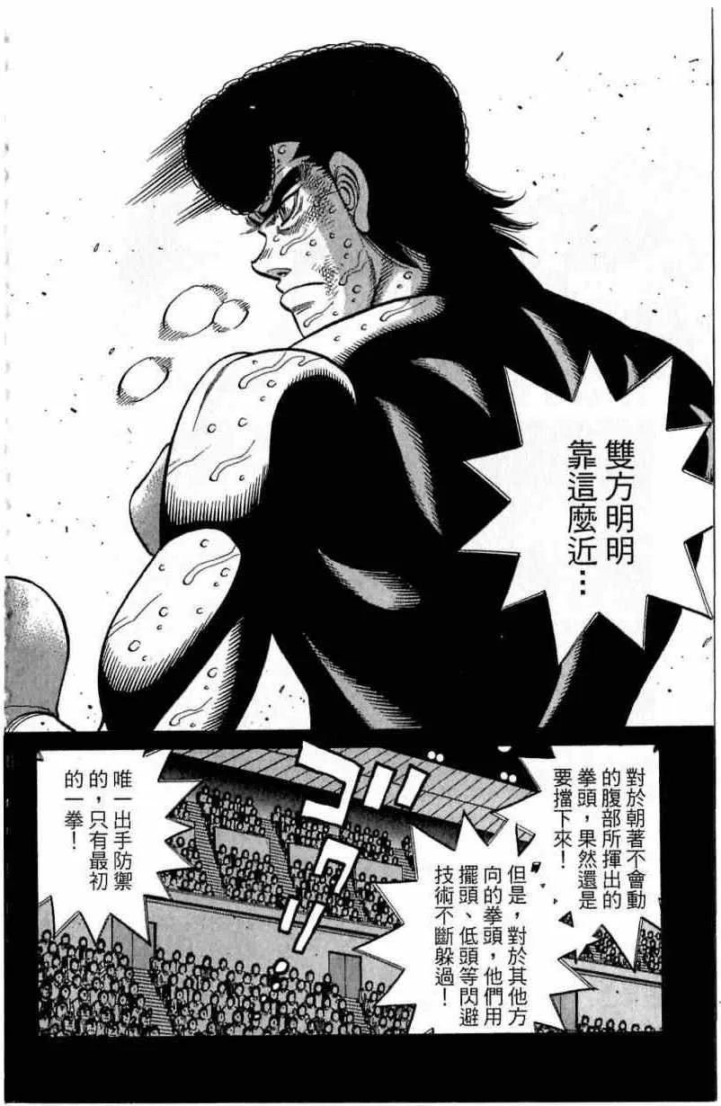 第112卷 第98页