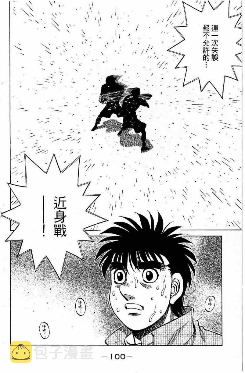 第112卷 第100页