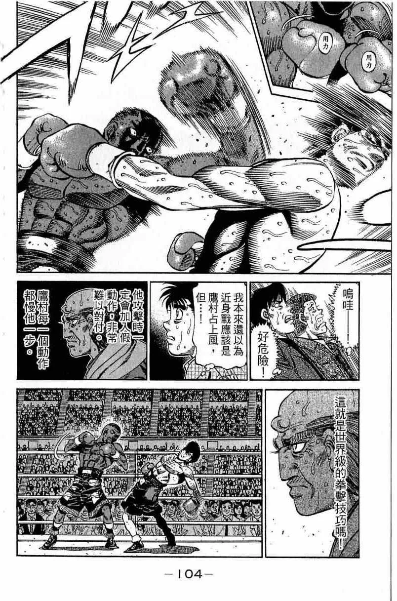 第112卷 第104页