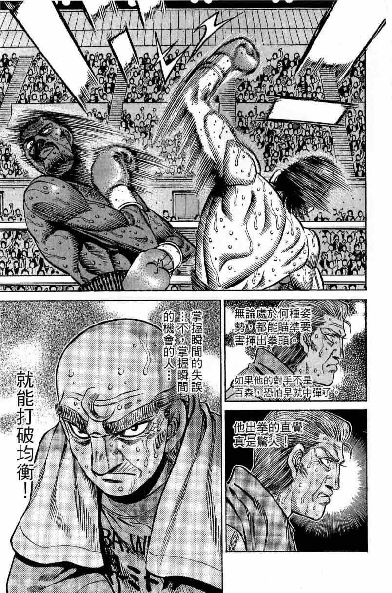 第112卷 第105页