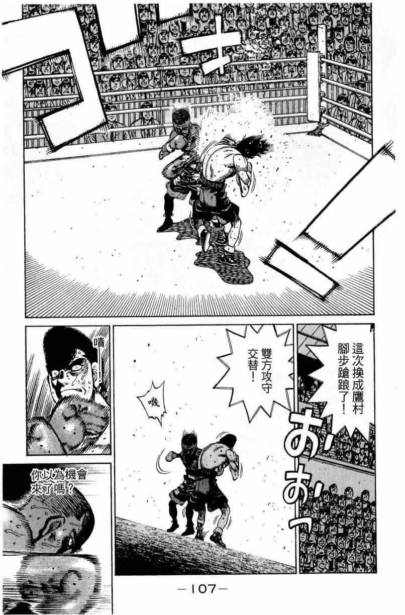 第112卷 第107页