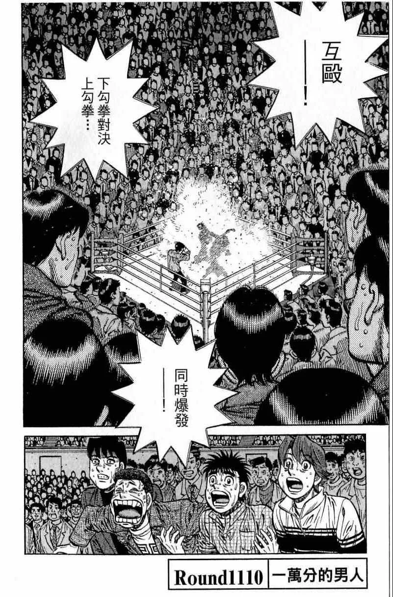 第112卷 第118页