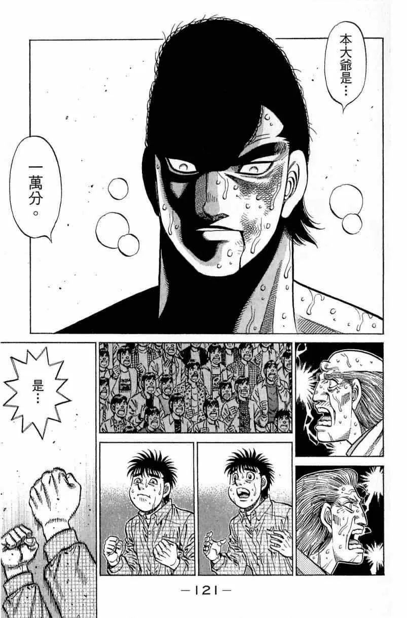 第112卷 第121页