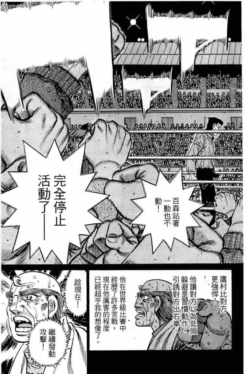 第112卷 第123页