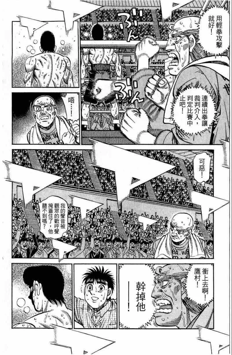 第112卷 第124页