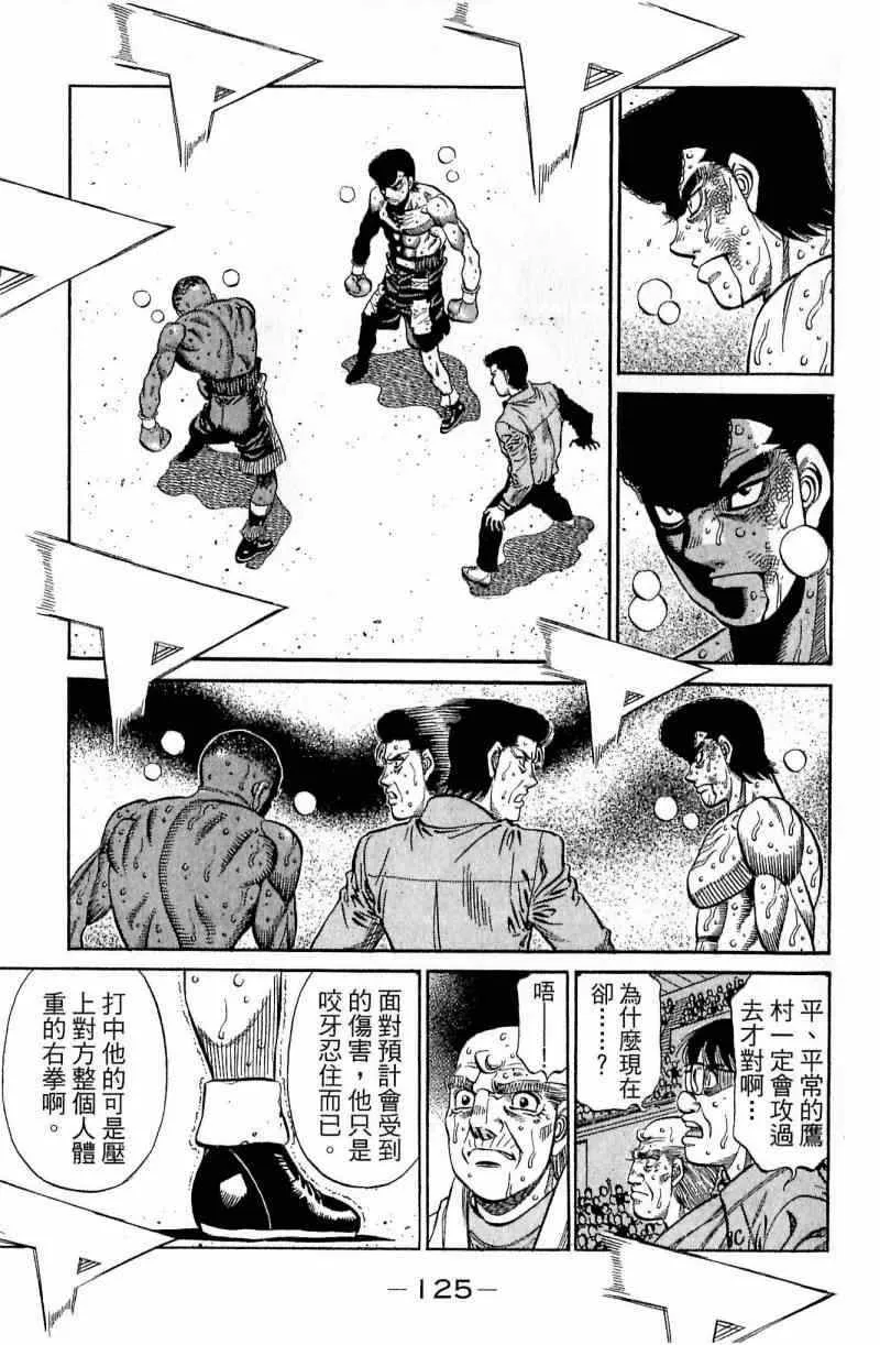 第112卷 第125页