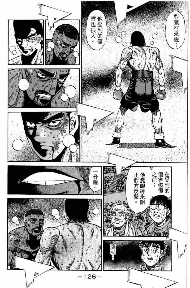 第112卷 第126页