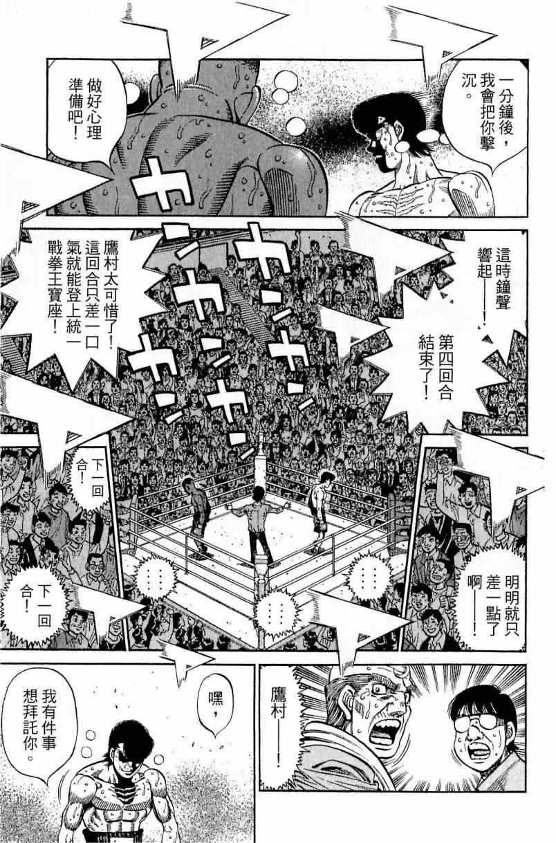 第112卷 第127页