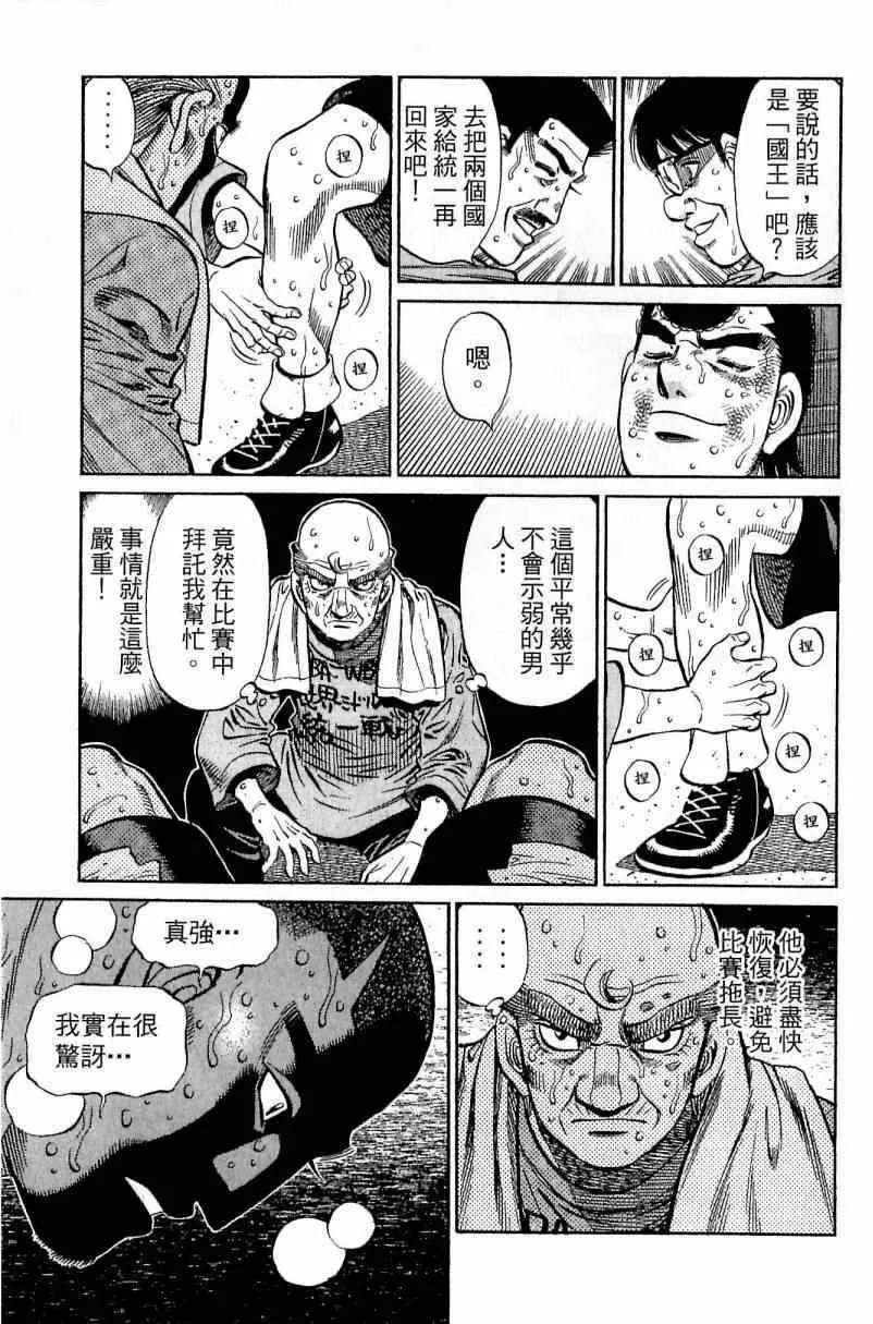 第112卷 第129页