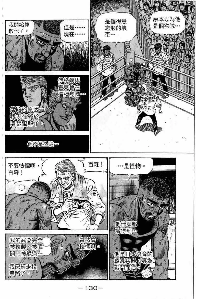 第112卷 第130页