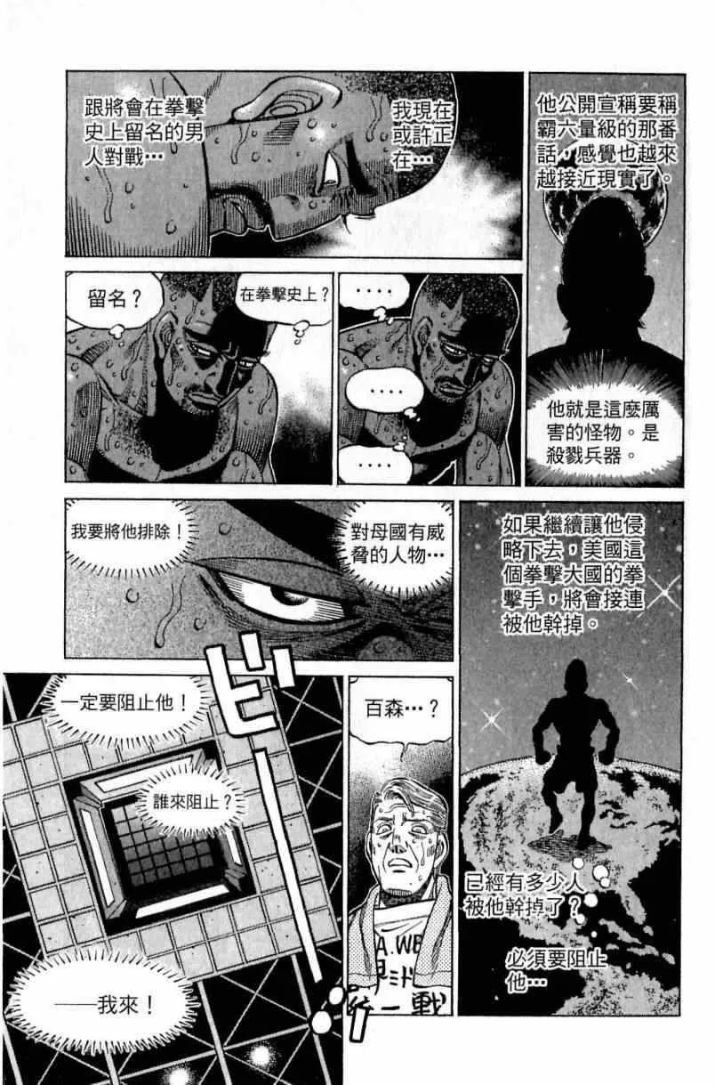 第112卷 第131页