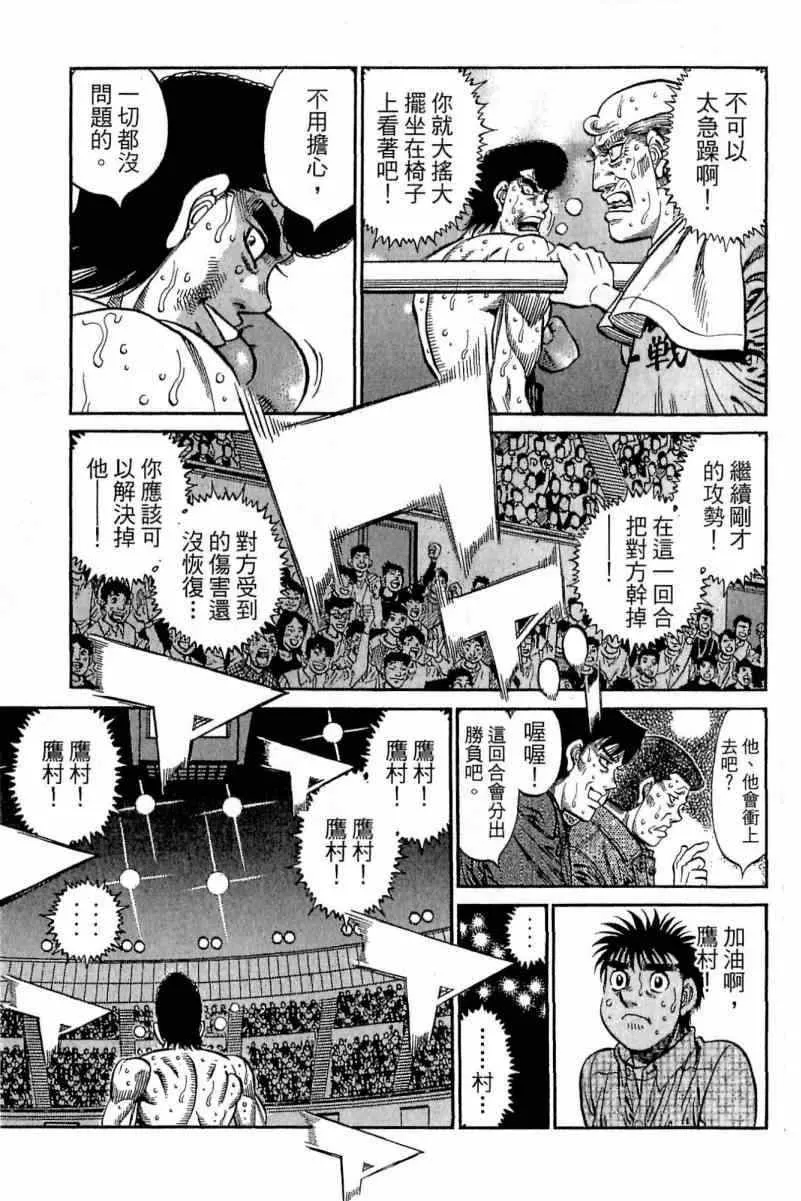 第112卷 第133页