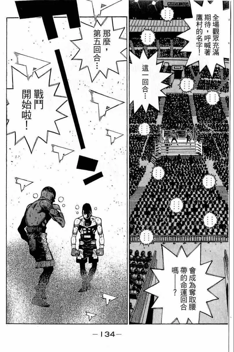 第112卷 第134页