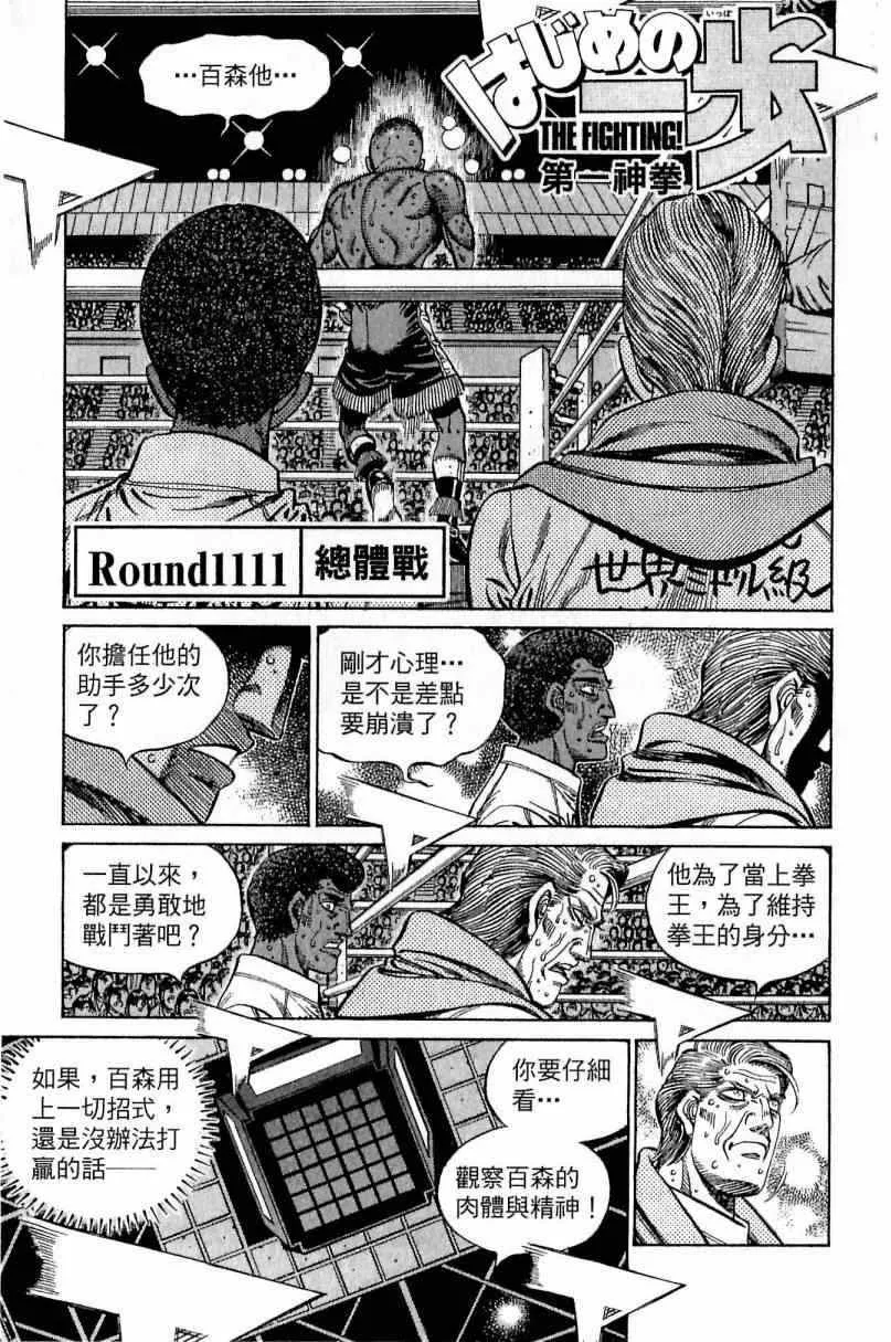 第112卷 第135页