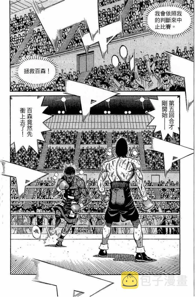 第112卷 第136页