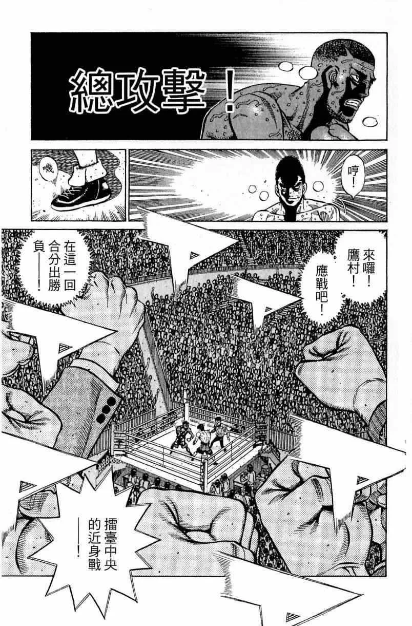 第112卷 第137页