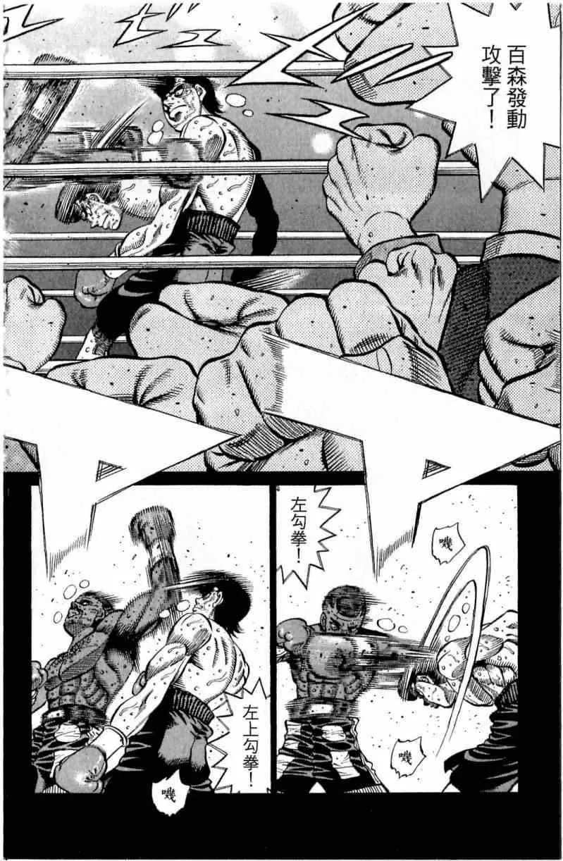 第112卷 第138页