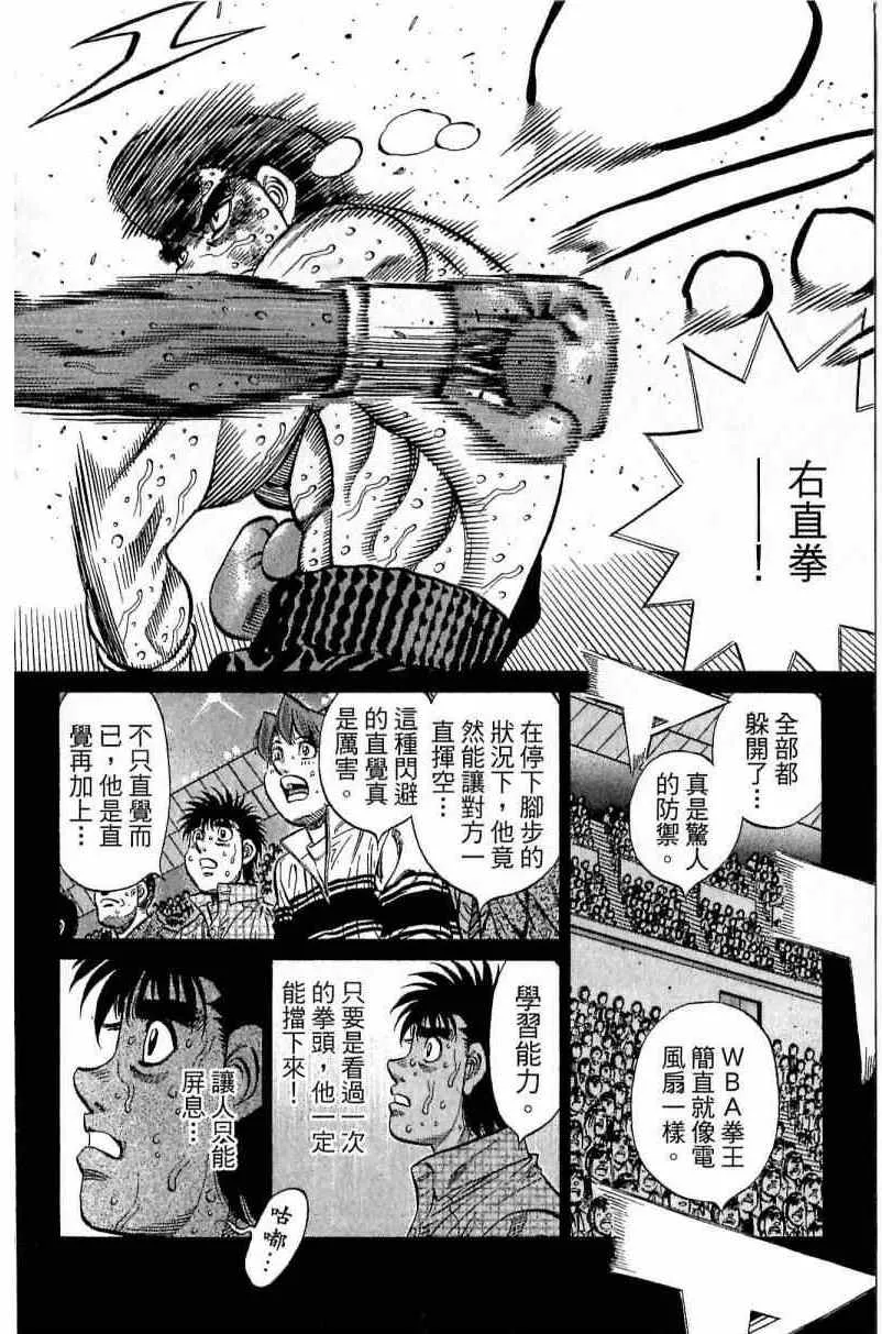 第112卷 第140页