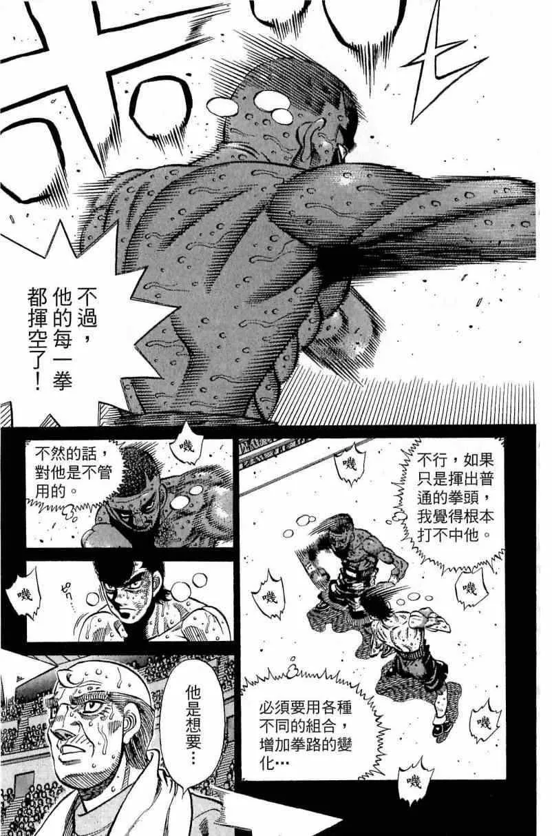 第112卷 第141页