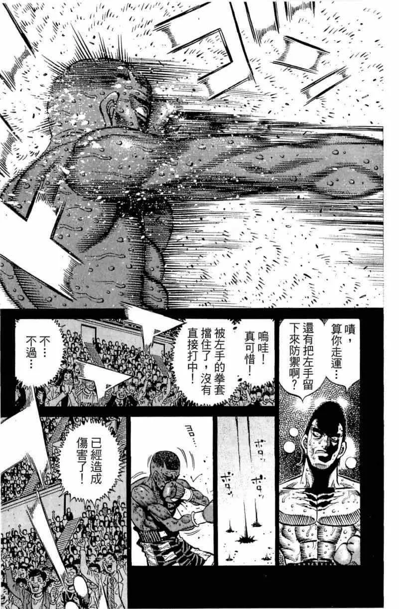 第112卷 第145页
