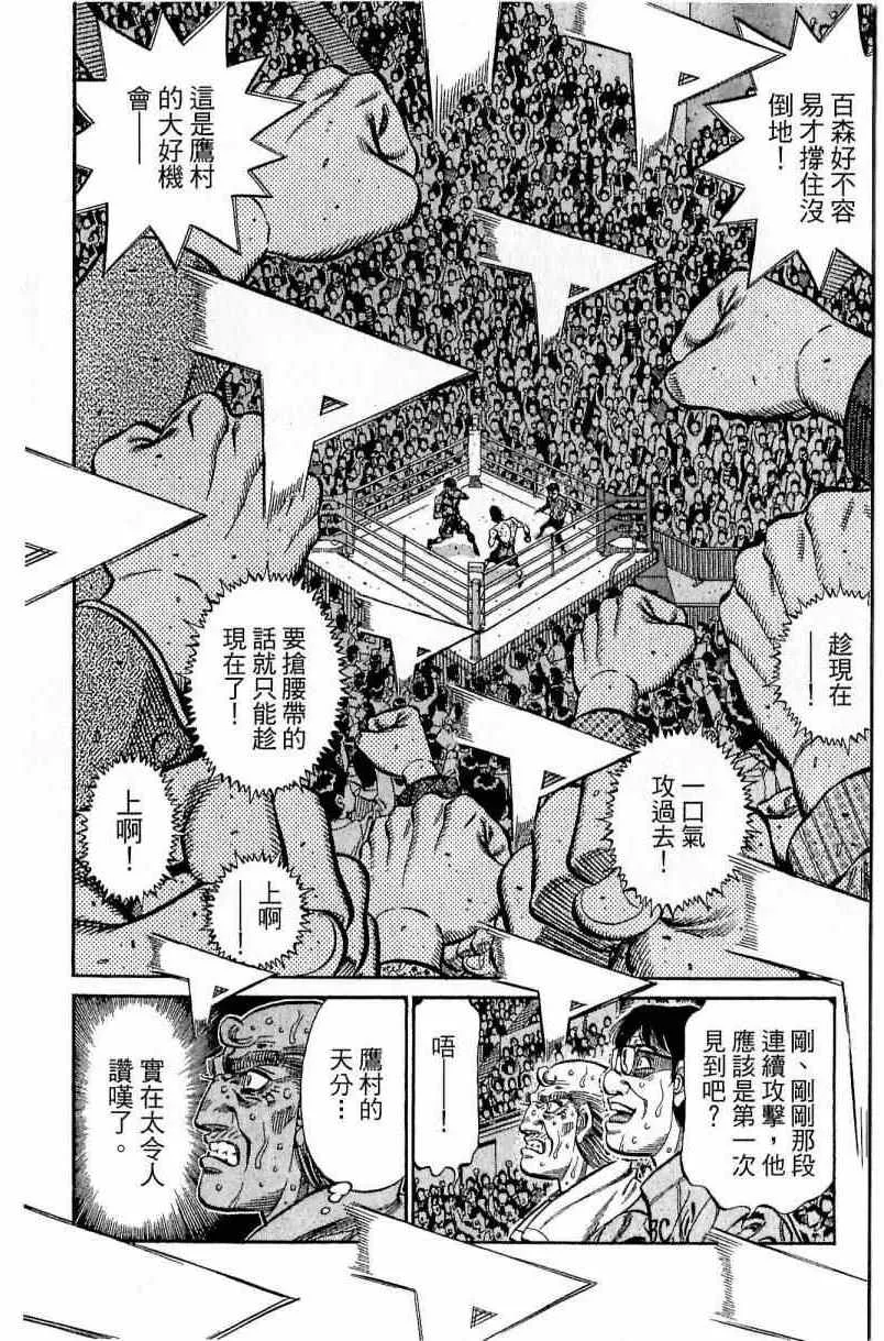 第112卷 第146页