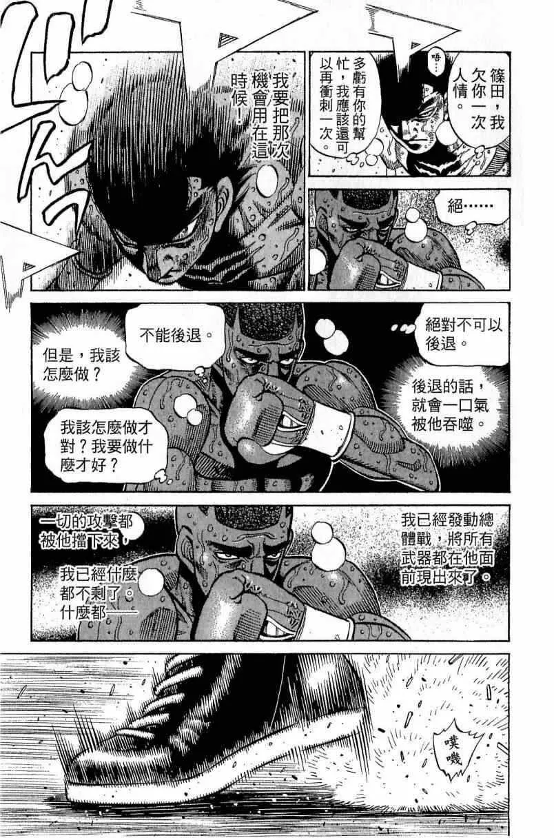 第112卷 第147页